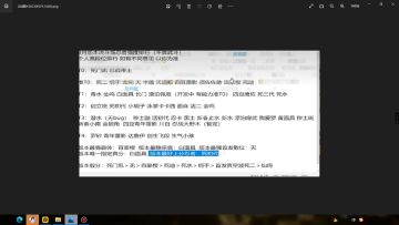 对5.6日汤汁豪忍者排行的个人见解