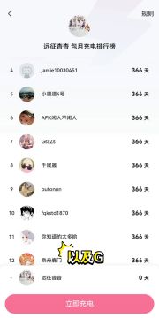 《剑与远征》乱时之境四队阵容分享