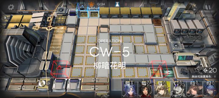 cw-5令单核截图