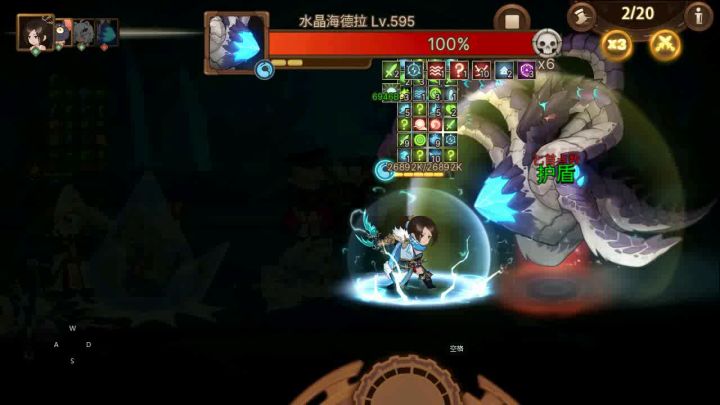 谁科普用一下,幻影斩最后一下这么多血?截图