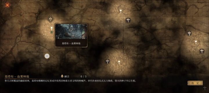 第4章速通截图