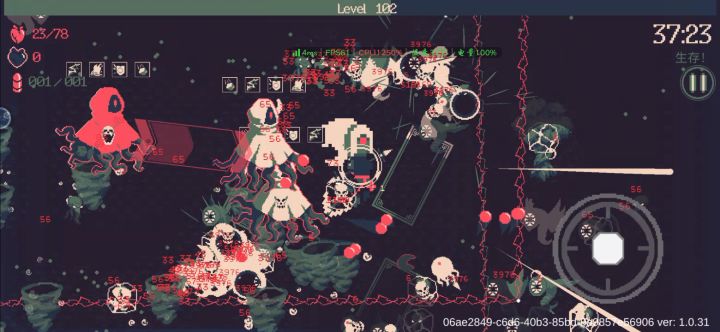 你可曾见过太阳神？截图