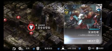 萌新阿瓦隆无伤困难深渊咆哮