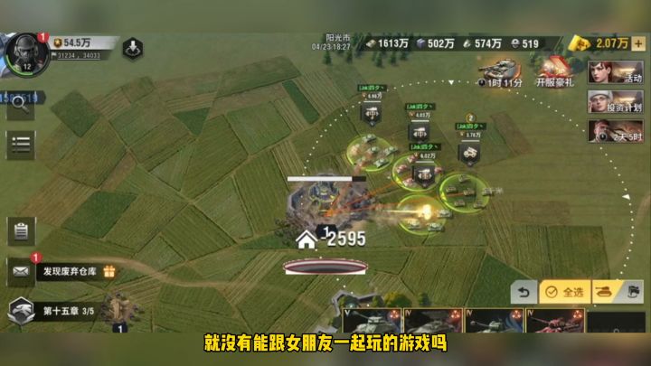 新手避坑指南，《战火勋章》一款战争策略题材的缝合怪游戏。截图