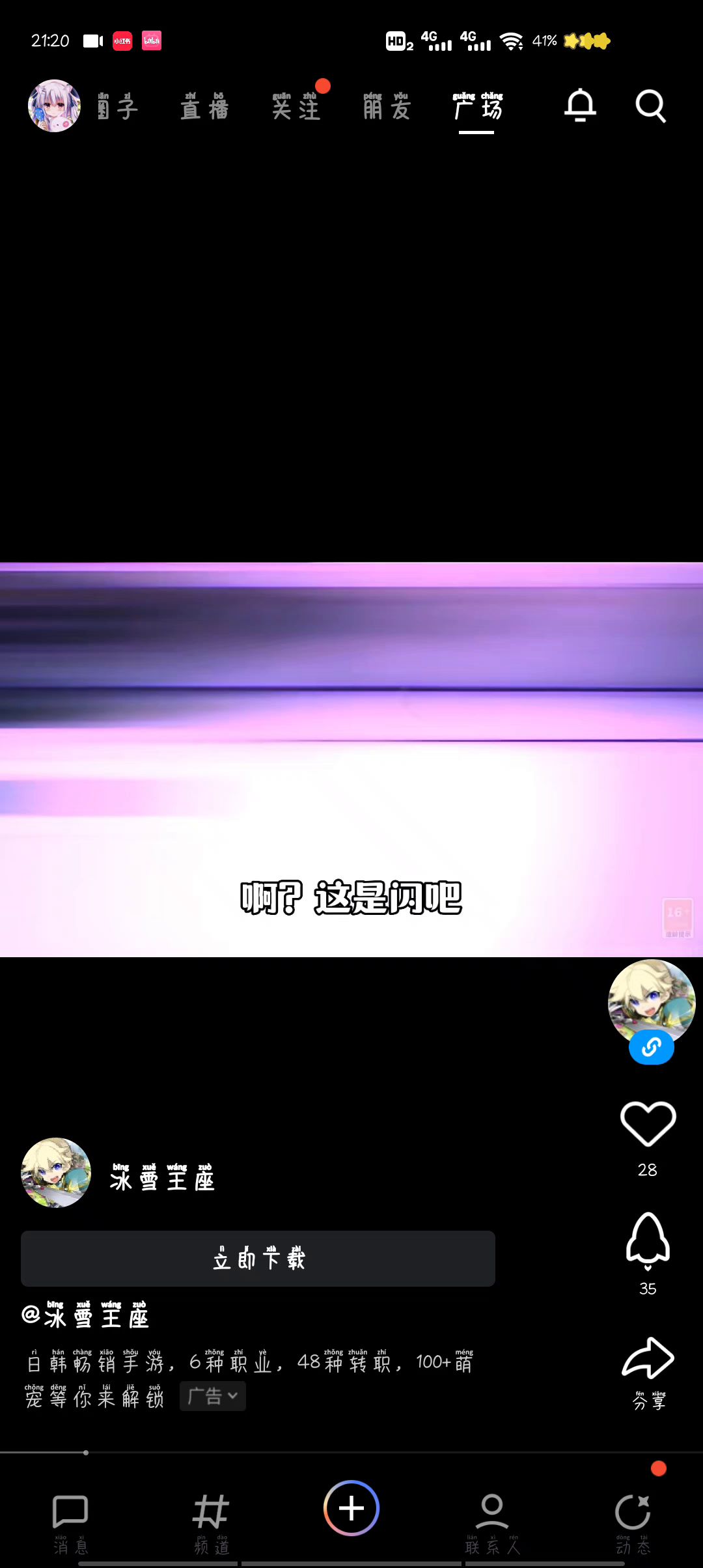 video-3453264