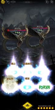 秘境24精灵密库