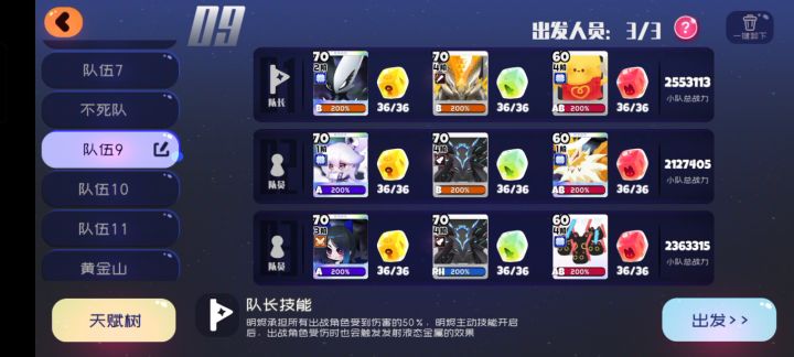 我只想打死各位或者被各位打死截图