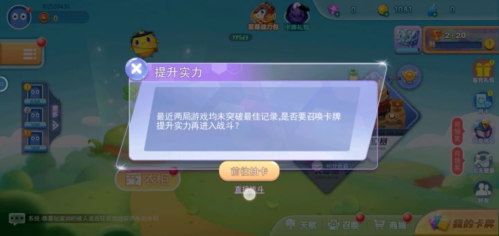 贪吃蛇截图