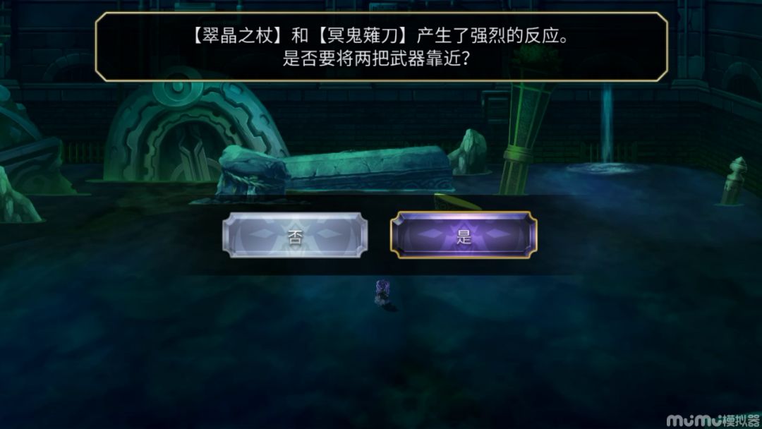 【另一个伊甸】十六妖面灵气鬼蜘蛛 修杰特紫枪突队 as猫可可截图