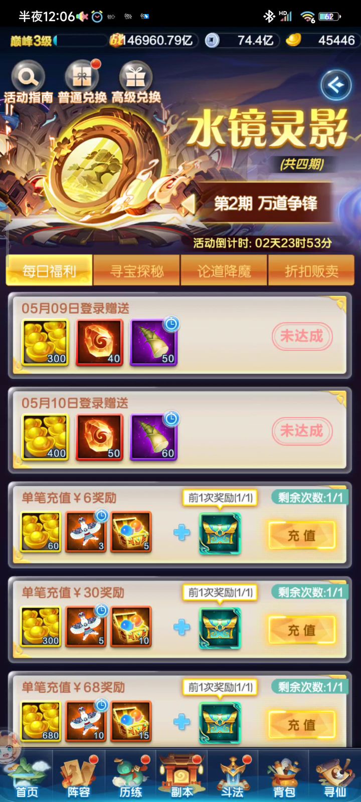 白嫖党不配是吧截图