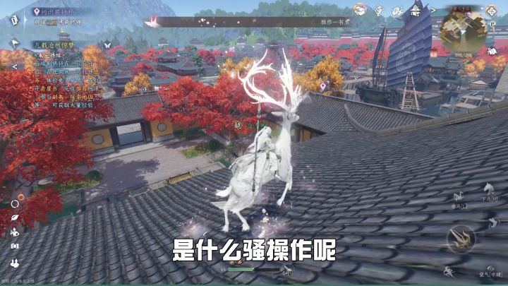 逆水寒手游最新一线资讯！！！必看！截图