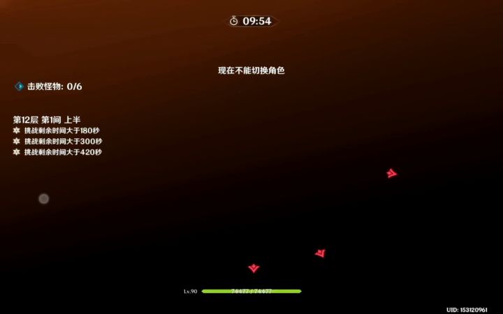 龙四爷所说 2命千精莫那妮绽体验截图