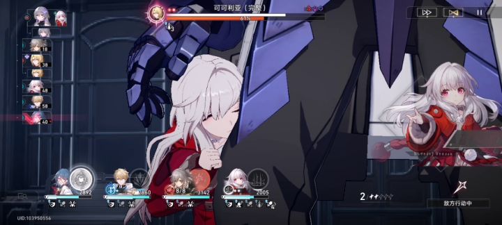 拉塔莎是跟治疗技能有仇吗截图