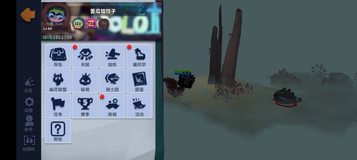 正火甲一血天赋测试截图