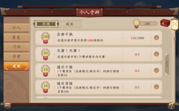 (炉石难民千场盗贼)入驻五行师抽卡60包。请在大人陪同下观看截图