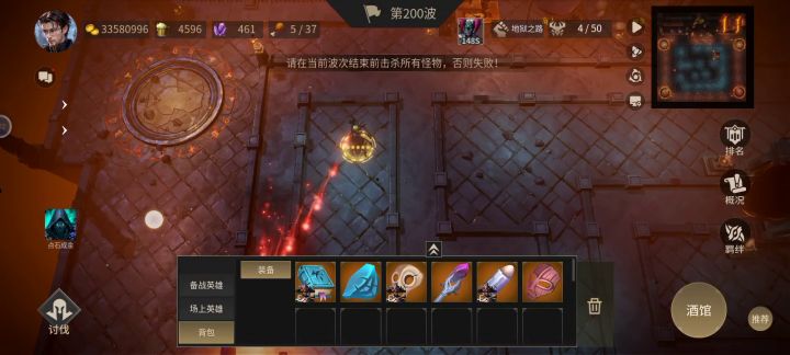 过了,省时省力,装备不会乱。截图