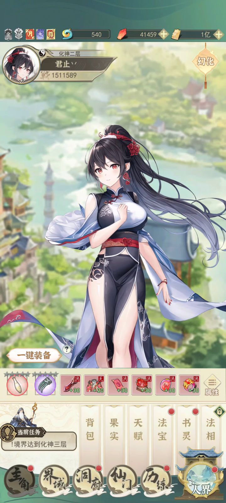 白嫖奖励截图