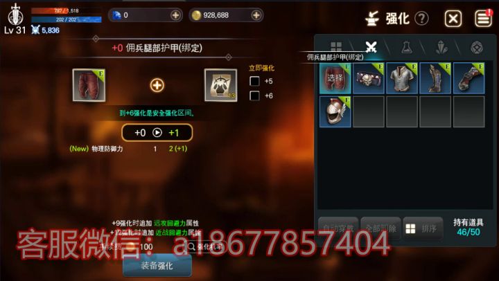 灵境杀戮截图