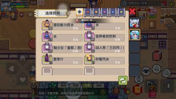 贝壳快返场了，谨献给萌新的快速吃草方法