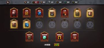 刷卡一美人计（刘备、关羽）