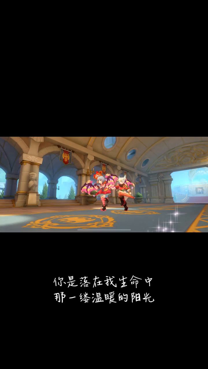 你是落在我生命里的那一缕阳光截图