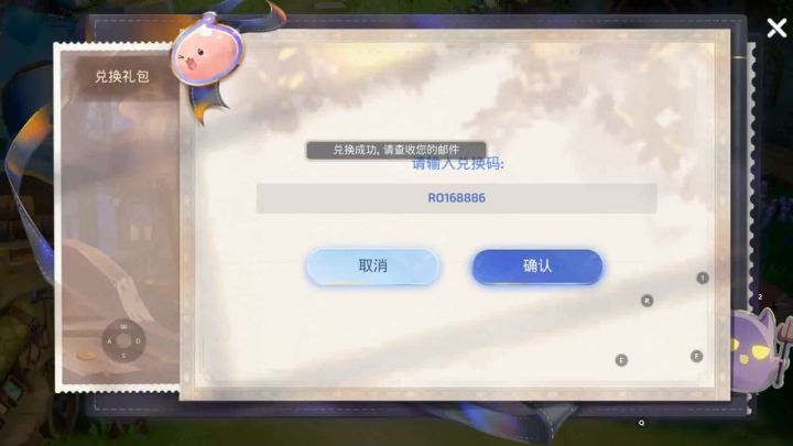 爽!太XX爽了。你是真良心这么多礼包哈哈哈哈!截图