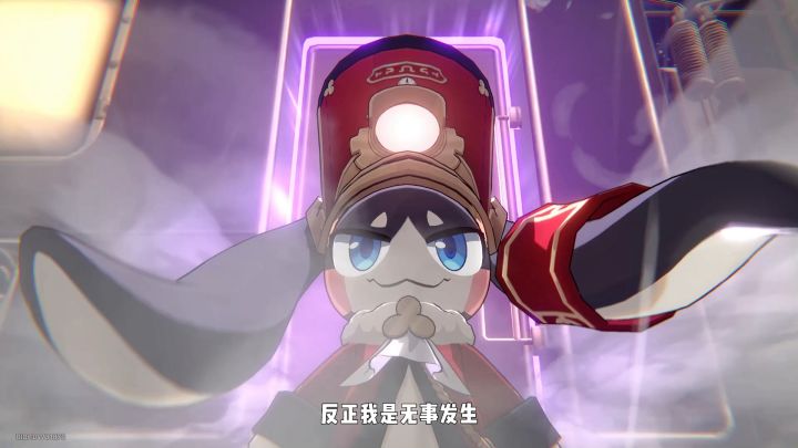 崩坏星穹铁道;这哪里是启程庆典啊,分明是音乐会,泰裤辣截图
