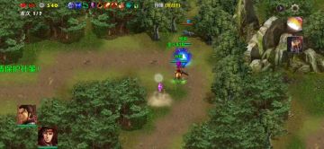 第五章①狩猎（吴一术塔）