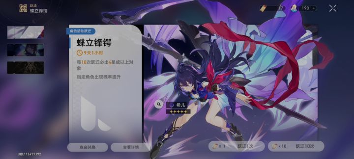 这是咋回事啊截图