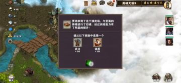 英雄无敌3（四）