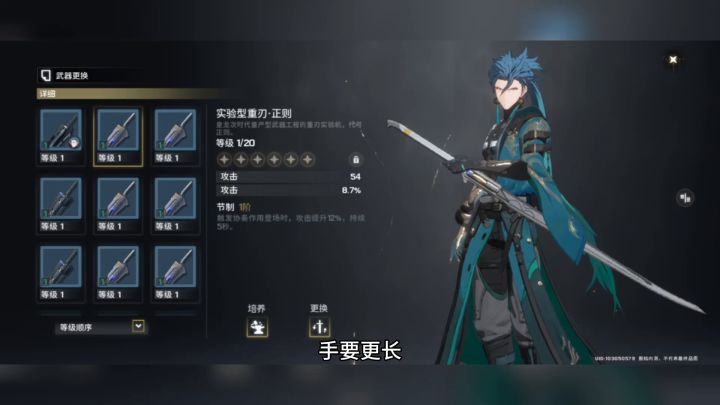 ＃鸣潮共鸣测试征集＃五星气动属性角色忌炎介绍，看完你就懂了！截图