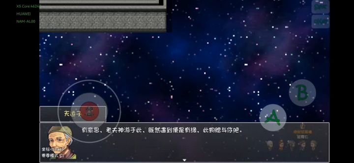 我去,这里可以多领一张终极神赐券截图