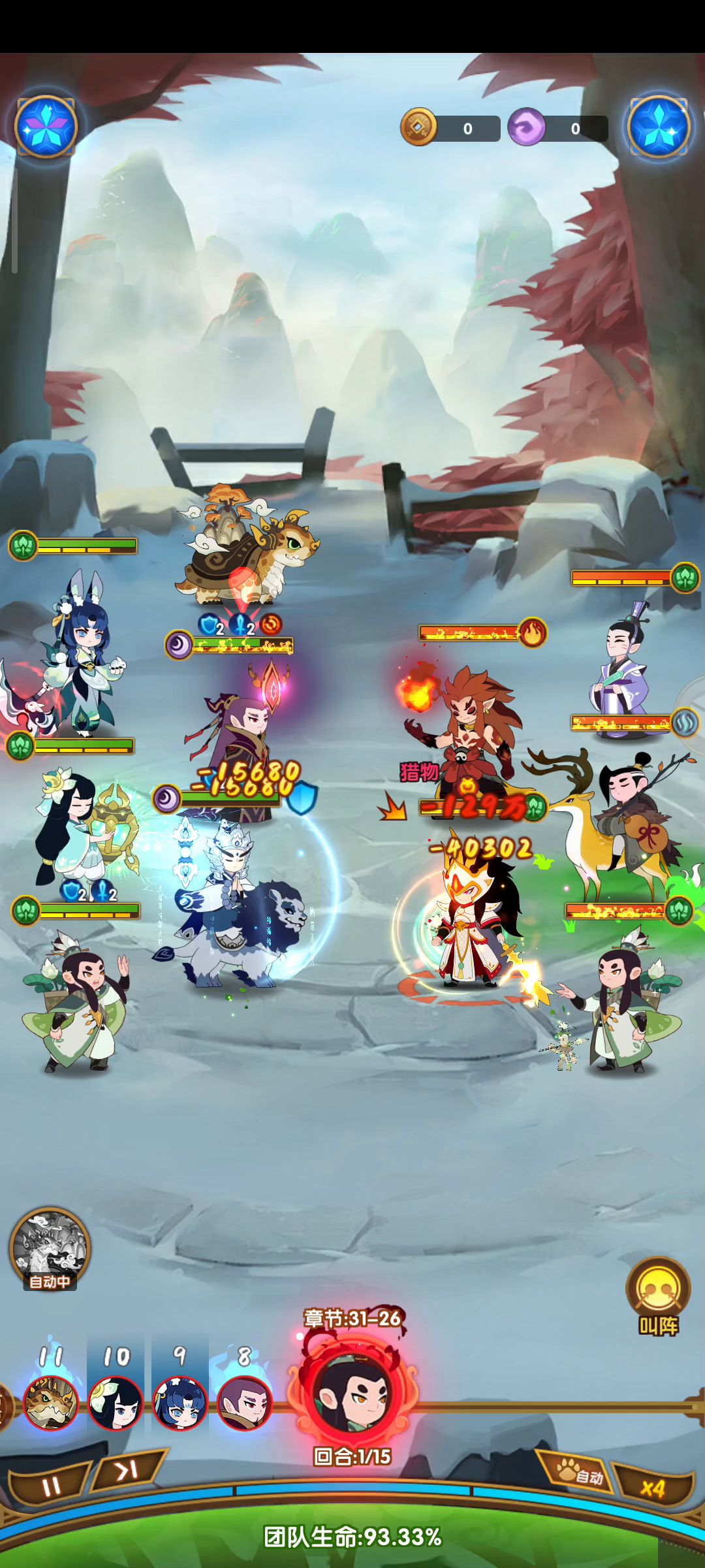 文殊搭配木系阵容截图