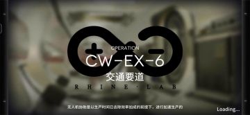 孤星CW-EX-7突袭地面金队屠戮