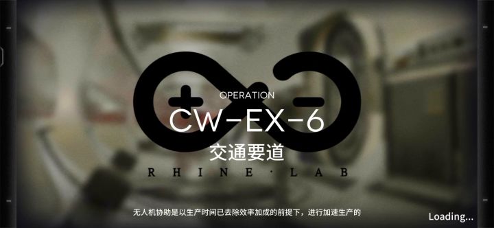 孤星CW-EX-7突袭地面金队屠戮截图