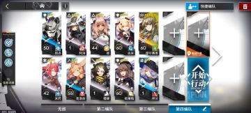 cw-ex-1 突袭温蒂单核带任务