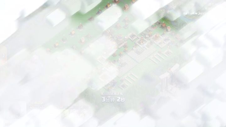 10级近满防的部落都城之巅引导阵三刀流打法截图