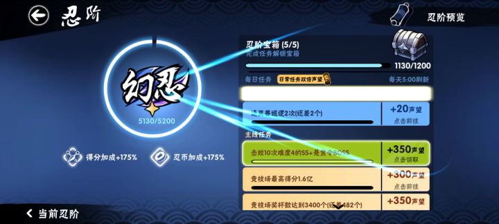 幻一盲盒 毛笔截图
