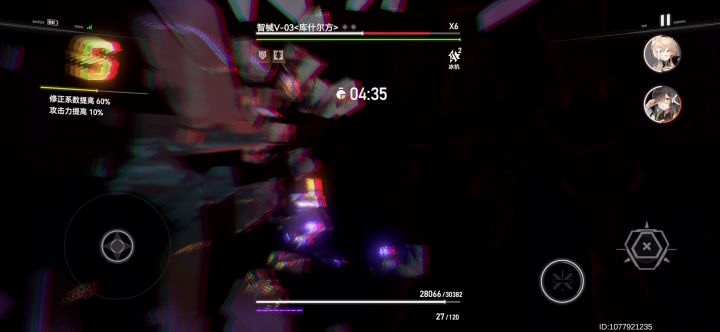 深空之眼海拉截图