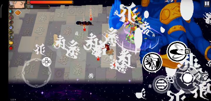 阿修罗!截图