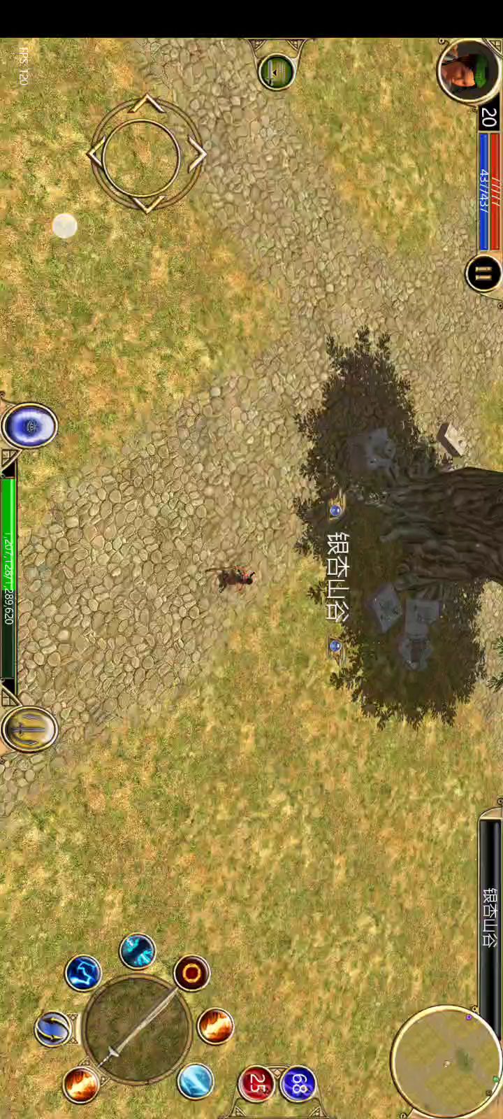 泰坦mod热血传奇:法师截图