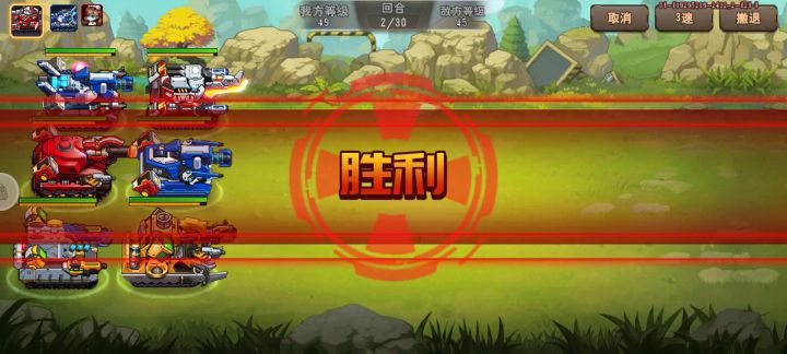 这个怎么了截图