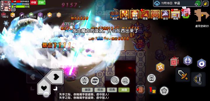 本体生存问题截图