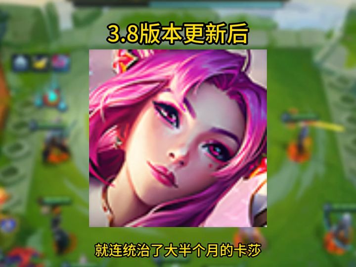 金铲铲之战·首期1(攻略)截图