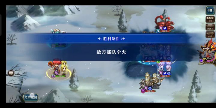 洛基 约顿海姆8-2 只上两英雄截图
