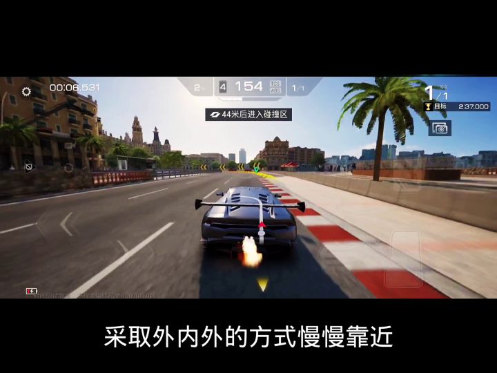 巴塞罗那—兰布拉全景攻略教学!截图