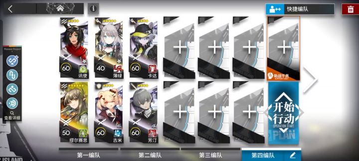 cw-ex-6突袭带任务令单核截图
