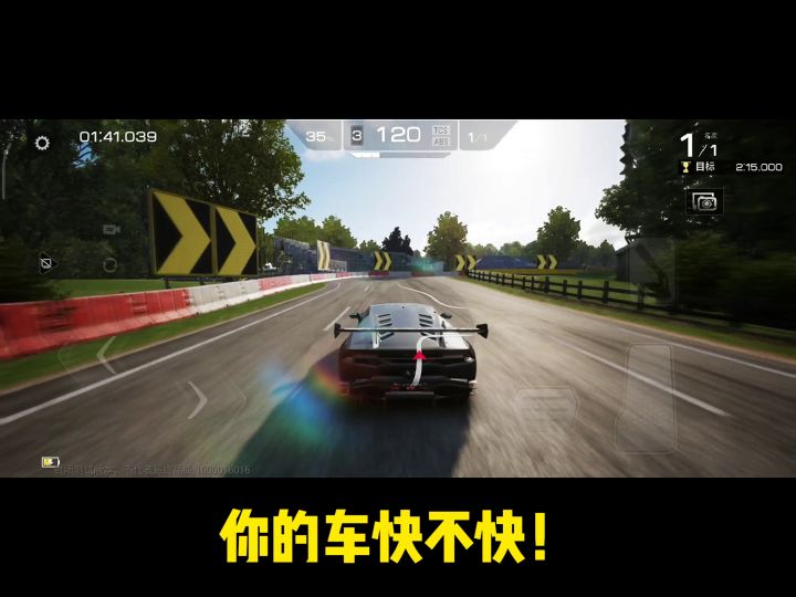 萌新入坑《巅峰极速》必须了解的知识!截图