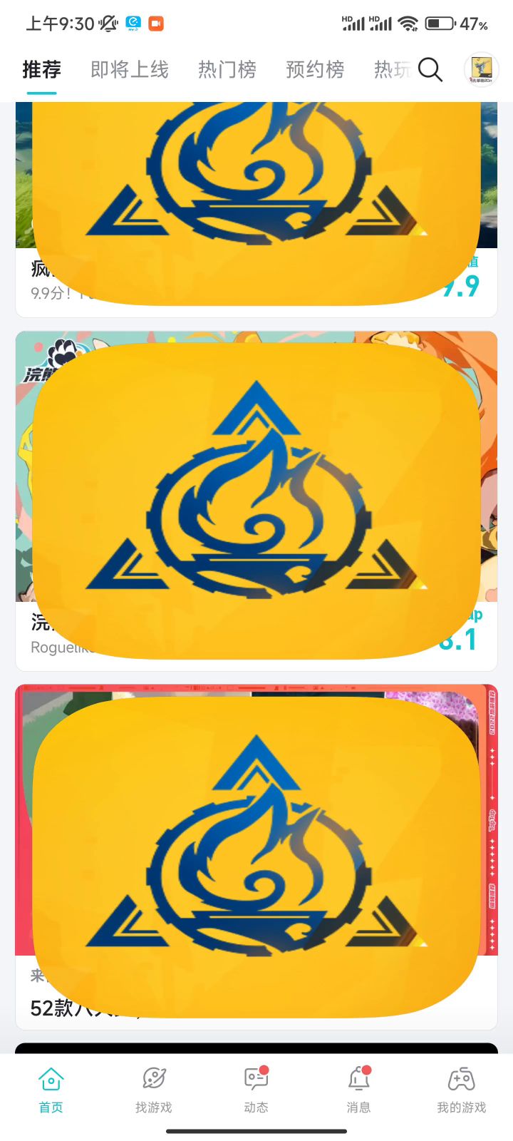 说说吧,给了多少钱截图