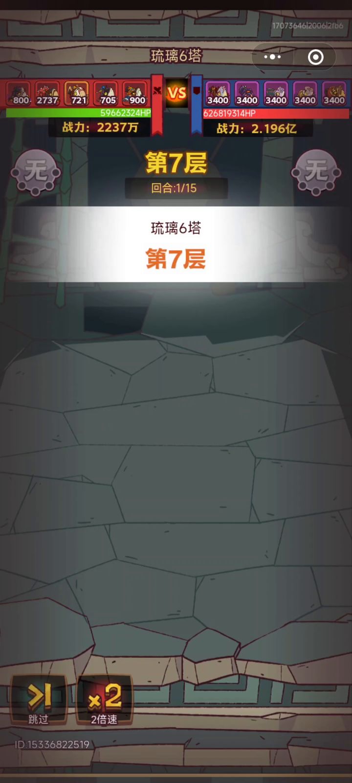 还爬的动，箱子还没开，前途美满截图